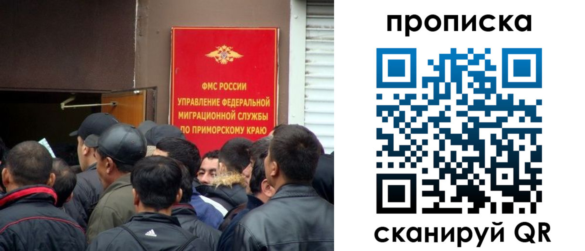 временная регистрация гарантия в Сухом Логе