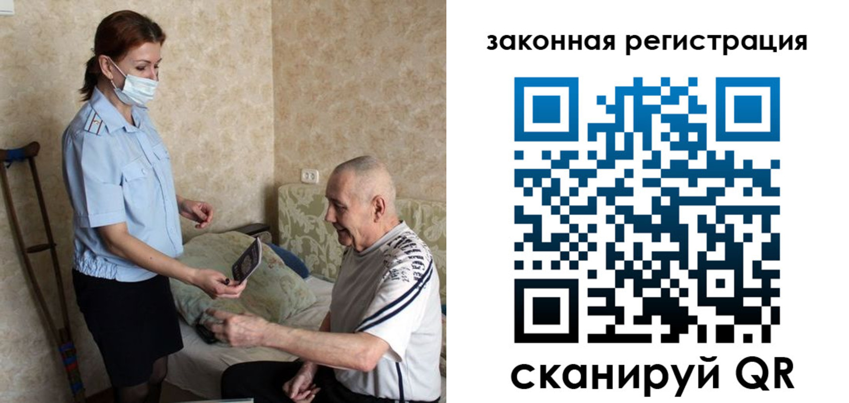 прописка паспорт в Сухом Логе