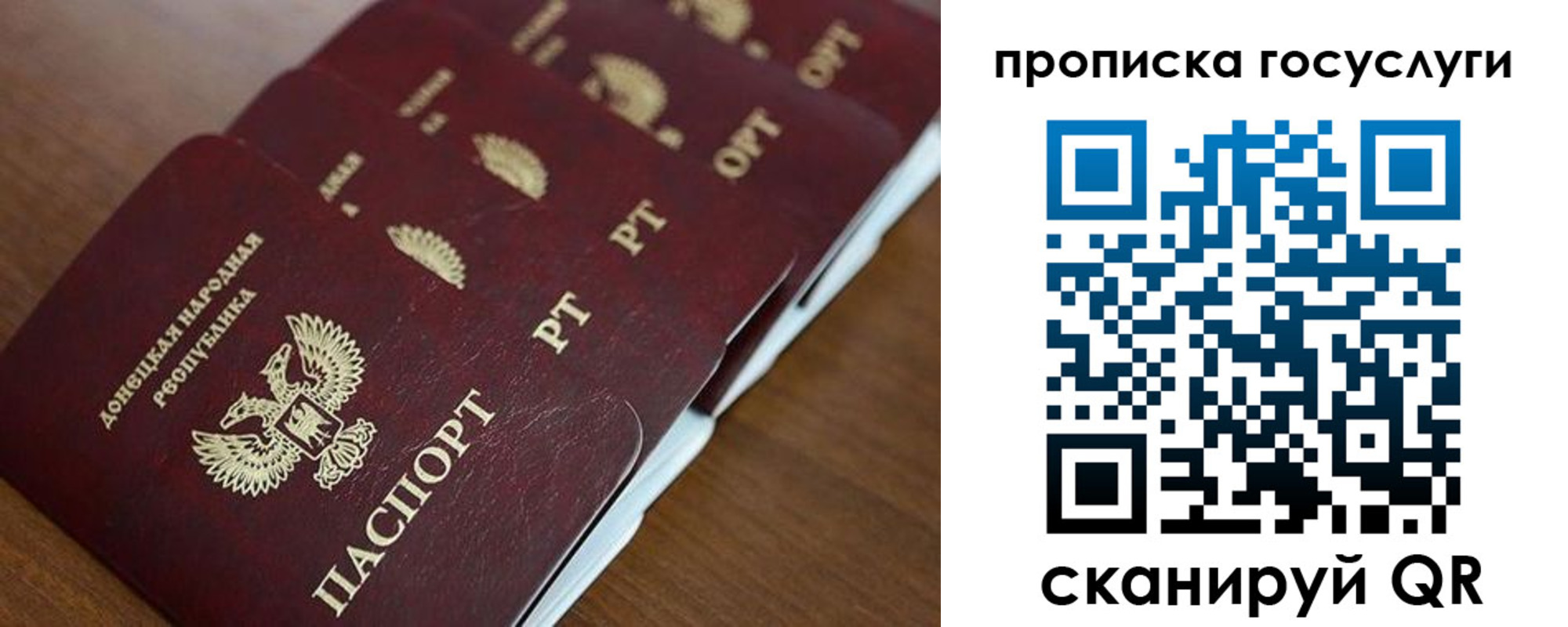 временная регистрация поиск в Сухом Логе